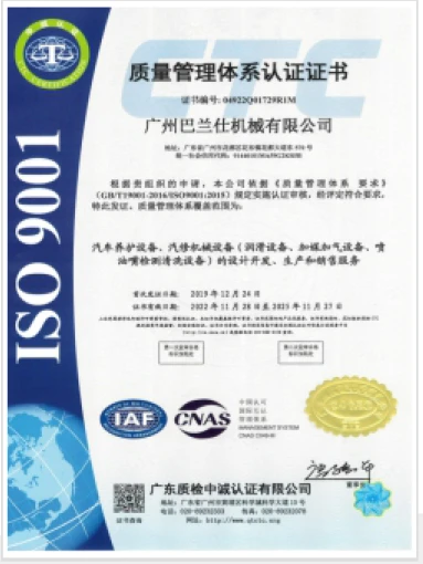 ISO 9001 Quality management certification